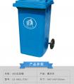 為什么越來(lái)越多的人選擇ABS環(huán)保垃圾桶？